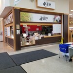 おむすび処 安曇野的实拍图