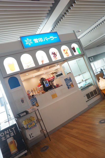 雪印パーラー 国際線ゲート店的实拍高清图