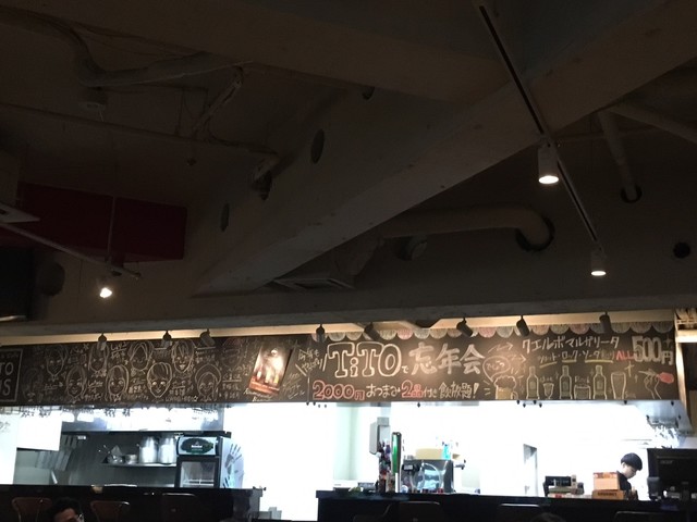 Darts Cafe TiTO PLUS的實拍高清圖