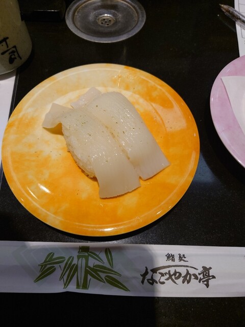 鮨処 なごやか亭  春採店的实拍高清图