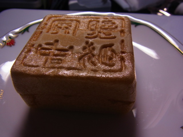 御菓子司 亀屋的實拍高清圖