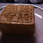 御菓子司 亀屋的實拍圖