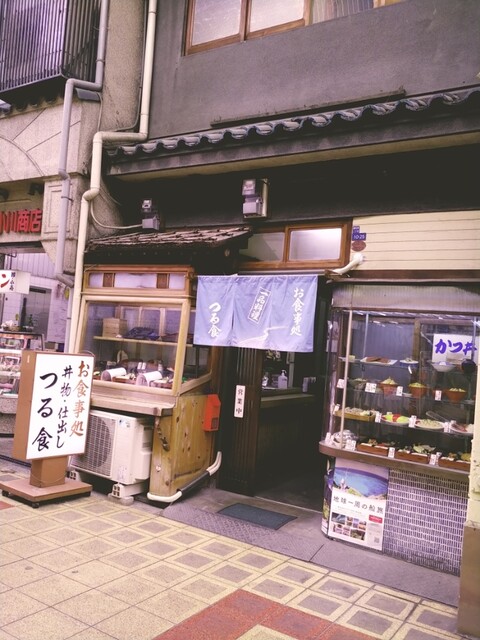 お食事処　つる食的实拍高清图