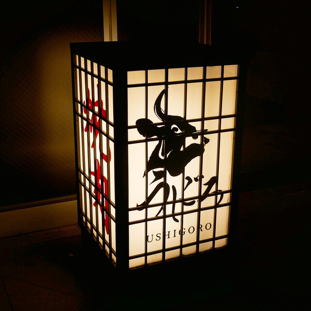 焼肉うしごろ 西麻布本店的實拍高清圖