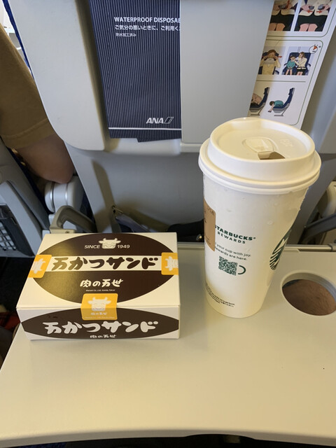 スターバックス・コーヒー 羽田空港第2ターミナル国内線ゲートエリア店的實拍高清圖