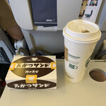 スターバックス・コーヒー 羽田空港第2ターミナル国内線ゲートエリア店的實拍圖