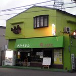元気茶屋的實拍圖