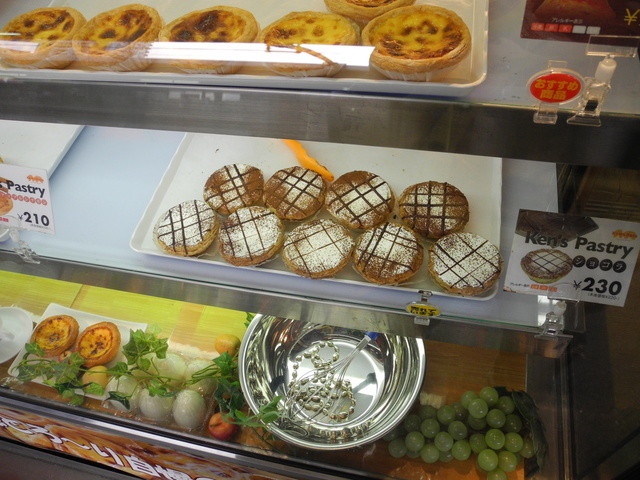 recommendations image for アンドリューのエッグタルト JR鶴橋店