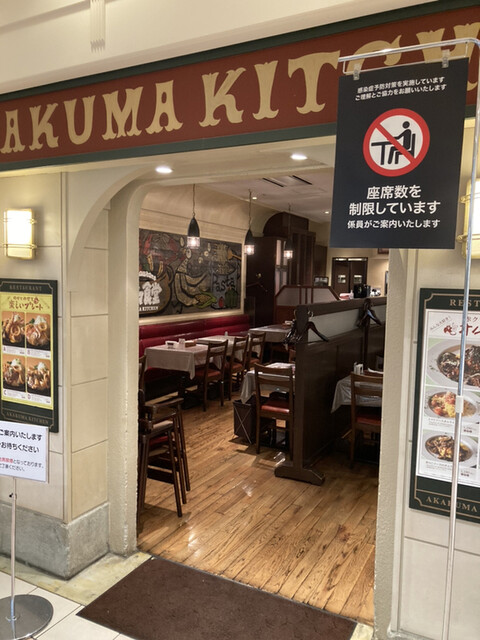 赤クマ食堂的实拍高清图