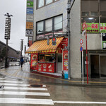 recommendations for レイスケバブ 新宿店