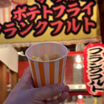 祭屋台とBBQビアガーデン的實拍圖