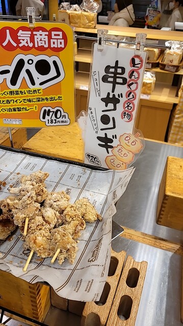 どんぐり 桑園店的实拍高清图