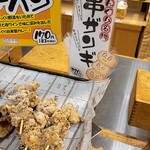 どんぐり 桑園店的实拍图