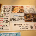 らいおん亭的實拍圖