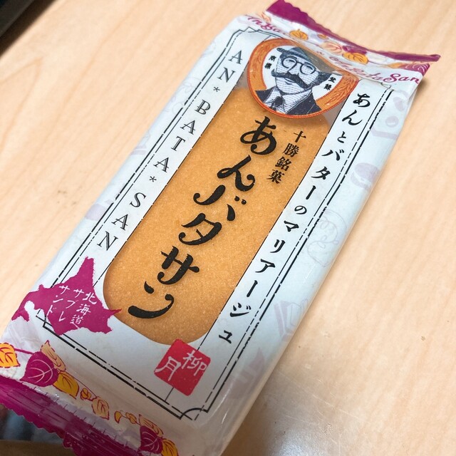 柳月 イオン札幌琴似店的实拍高清图