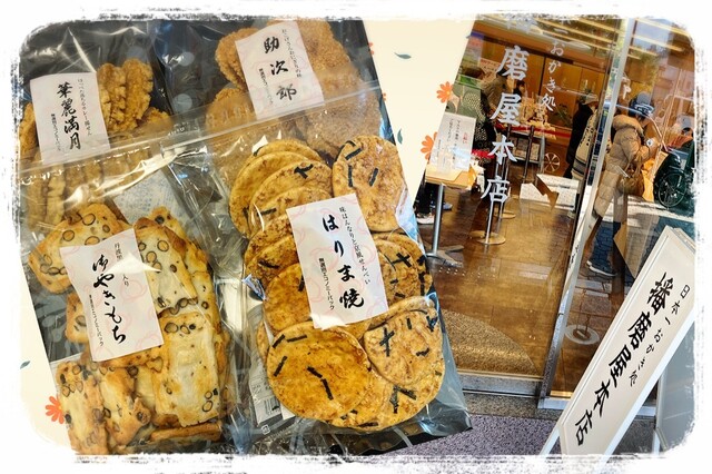 播磨屋本店 天王寺店的實拍高清圖