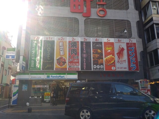 お座敷旬彩美食 夢吉 新宿店的實拍高清圖