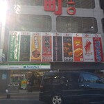お座敷旬彩美食 夢吉 新宿店的實拍圖