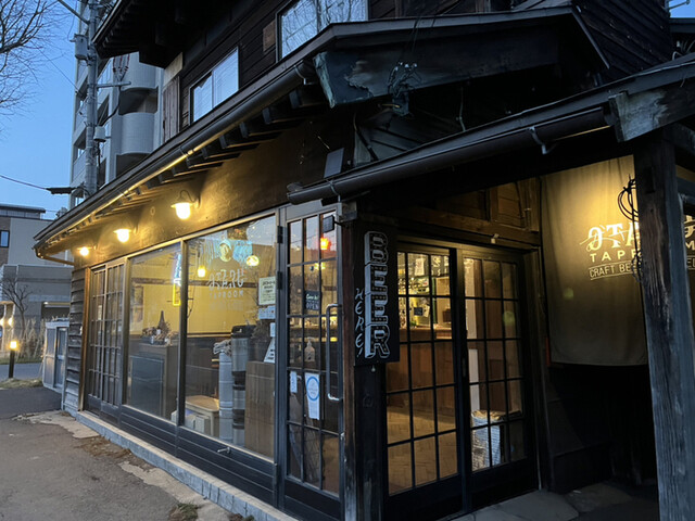 recommendations image for オタル タップルーム