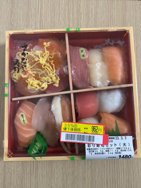 スーパー アークス 菊水店的實拍高清圖