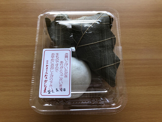 菓子処 なかじま的實拍高清圖