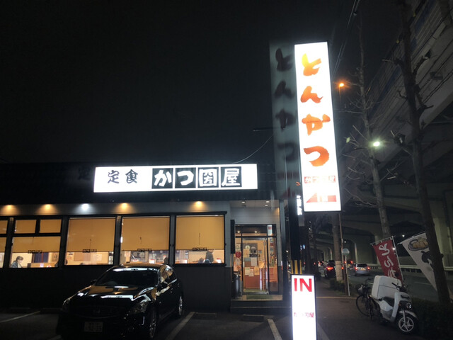 とんかつ かつ圀屋 高島平店的實拍高清圖