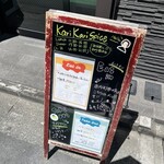 カリカリスパイス的實拍圖