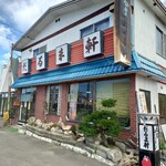 だるま軒的实拍图