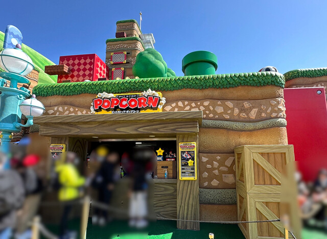 recommendations image for ピットストップ・ポップコーン