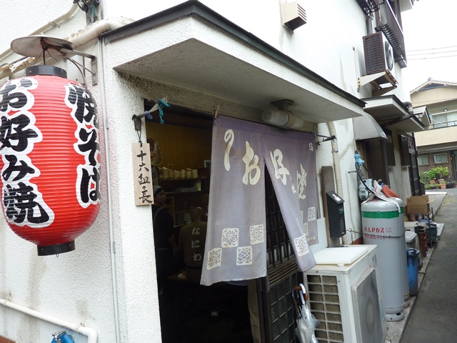 recommendations image for 大和