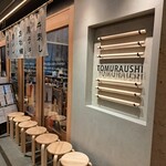 肉蕎麦 トムラウシ 田町店的实拍图
