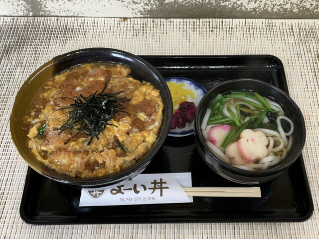 よーい丼的实拍高清图