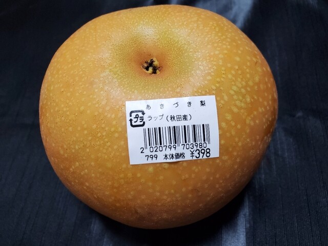 recommendations image for ジャパンミート卸売市場 王子店