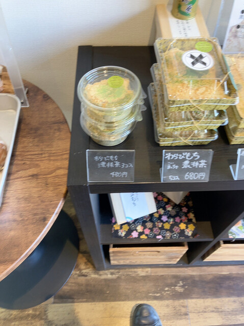 recommendations image for わらびもち専門店 いいな