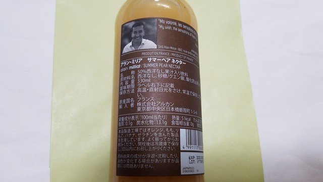recommendations image for エノテカ&ケーシーズ 札幌円山店