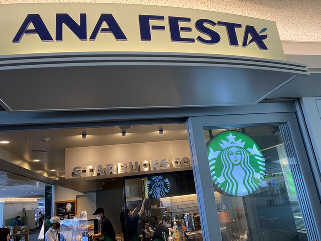 スターバックス・コーヒー 羽田空港第2ターミナル国内線ゲートエリア店的實拍高清圖