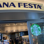 スターバックス・コーヒー 羽田空港第2ターミナル国内線ゲートエリア店的實拍圖