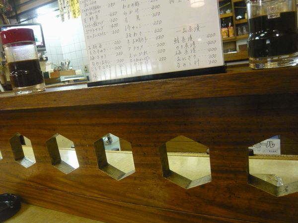 recommendations image for 源氏酒蔵