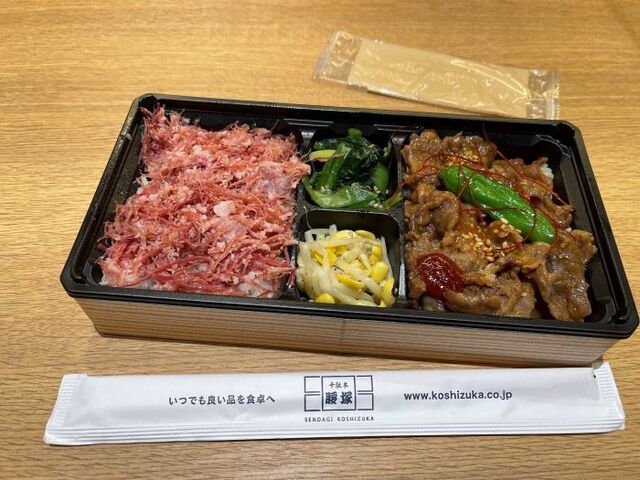 千駄木 腰塚 渋谷東急フードショー店的實拍高清圖