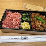 千駄木 腰塚 渋谷東急フードショー店的實拍圖