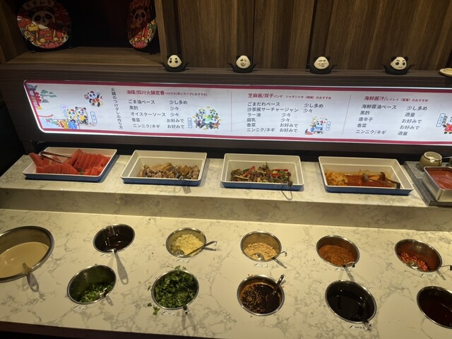 recommendations image for 熊猫火鍋 上野店
