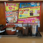 recommendations for 天下一品 府中中河原店