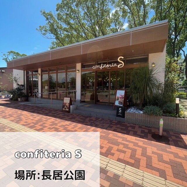 recommendations image for confiteria Ｓ