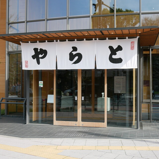 虎屋菓寮 赤坂店的實拍高清圖