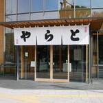 虎屋菓寮 赤坂店的實拍圖