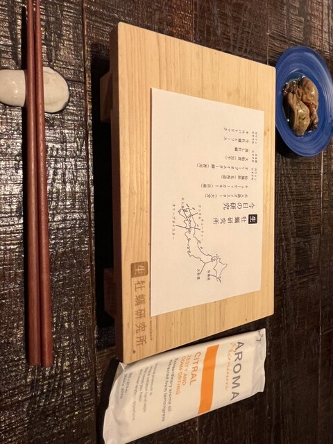 生牡蠣研究所的實拍高清圖