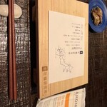 生牡蠣研究所的實拍圖