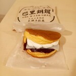 千秋庵 サンピアザ店的实拍图
