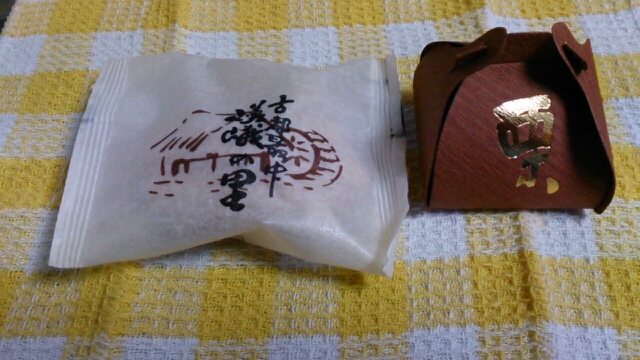日の出老舗的实拍图