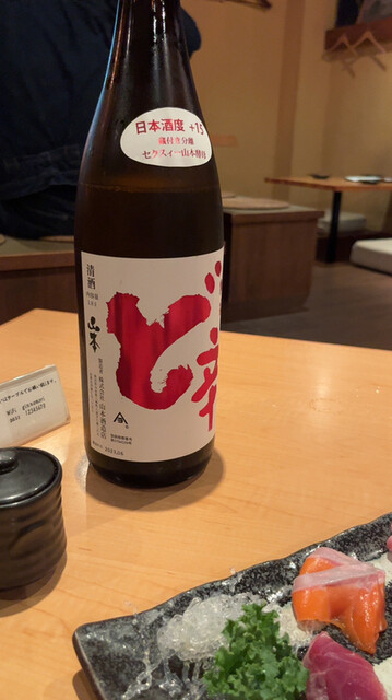 日本酒庵　吟の杜的實拍高清圖